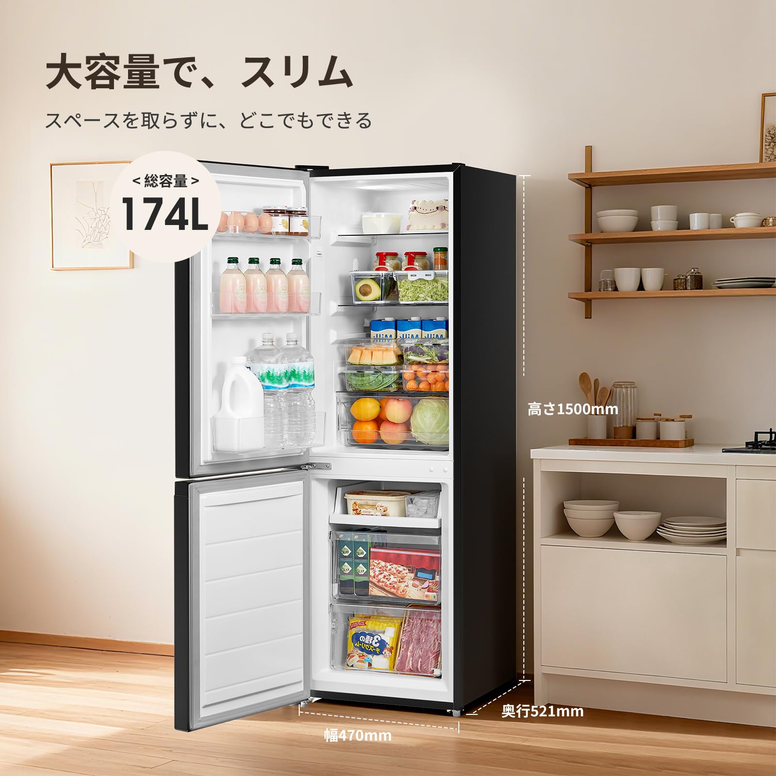 COMFEE' 冷蔵庫 174L 幅47cm RCB179WH1(E) Amazon | COMFEE' 冷蔵庫 174L 幅47cm 大容量 一人暮らし ふたり暮らし